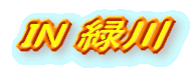 IN ΐ